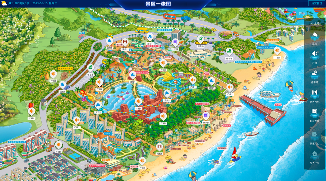 智慧旅游一張圖管控平臺