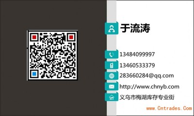 庫存雨衣回收渠道全解析 義烏市場與箱包銷售聯(lián)動(dòng)策略