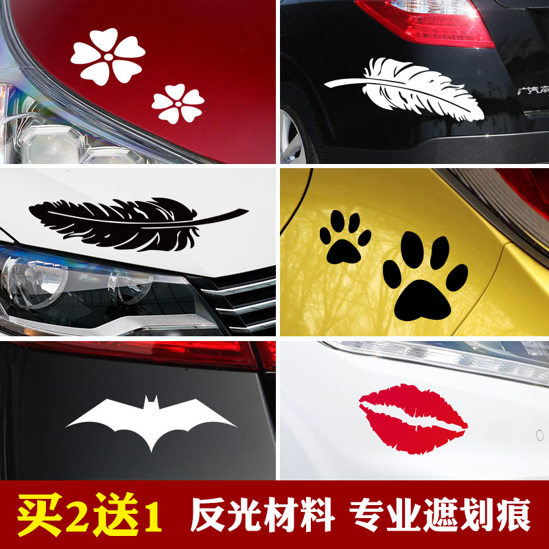 重塑愛車個性 多貝特全車?yán)ǎ屆恳坏绖澓鄱汲蔀橐蹣?biāo)簽