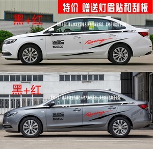 別克英朗貼紙車身改裝指南 個性與實(shí)用的完美結(jié)合